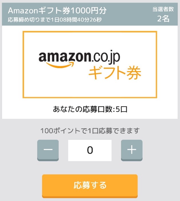 頭の体操も懸賞も 懸賞 脳トレパズル の特長は